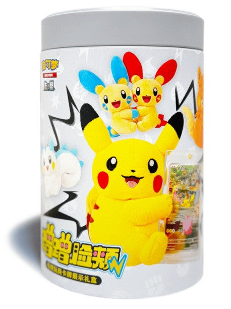 Pokemon Electric Plush Blind Box Tin (SIMPLIFIED CHINESE)