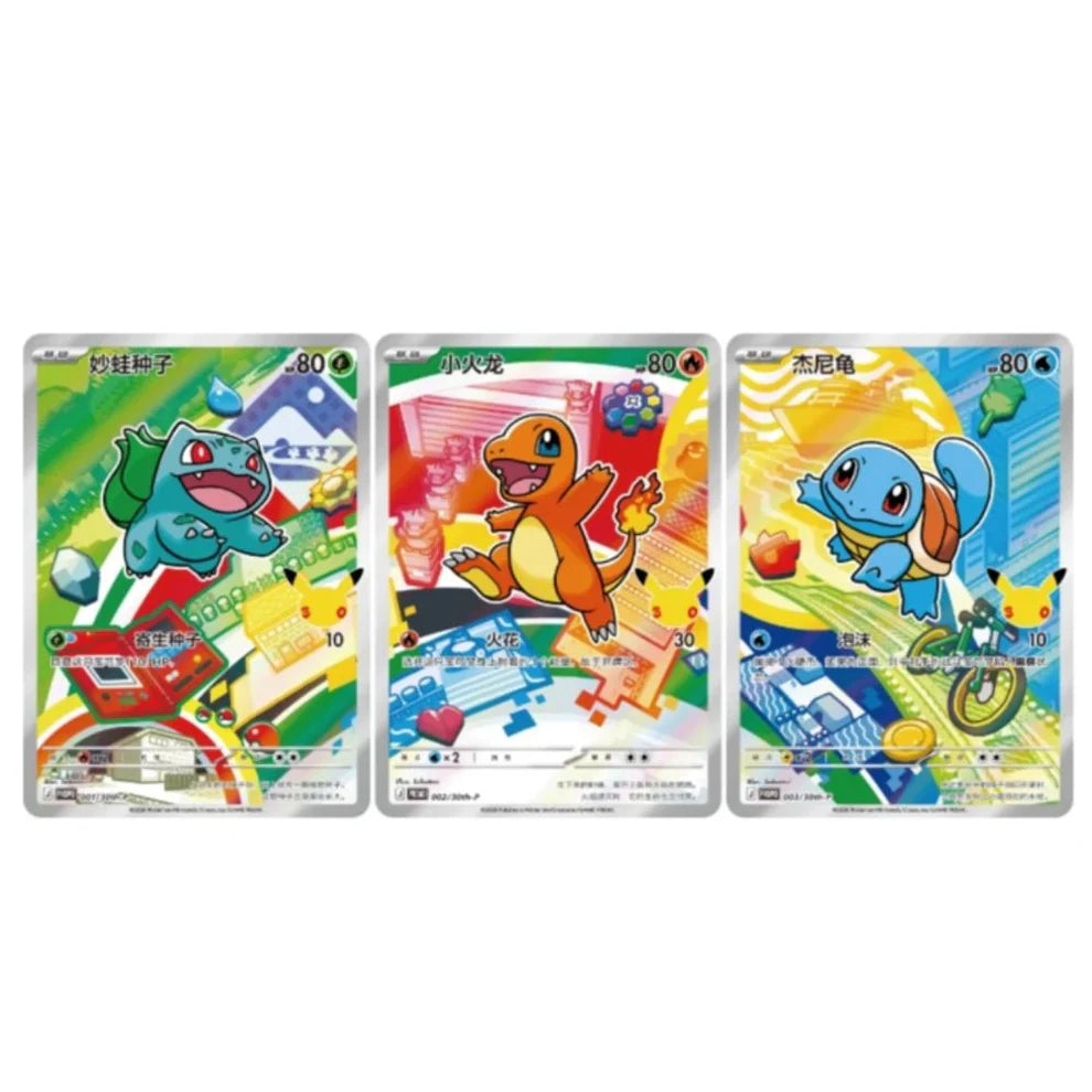 Simplified Chinese Blind Box 30th Anniversary - First Partner box
