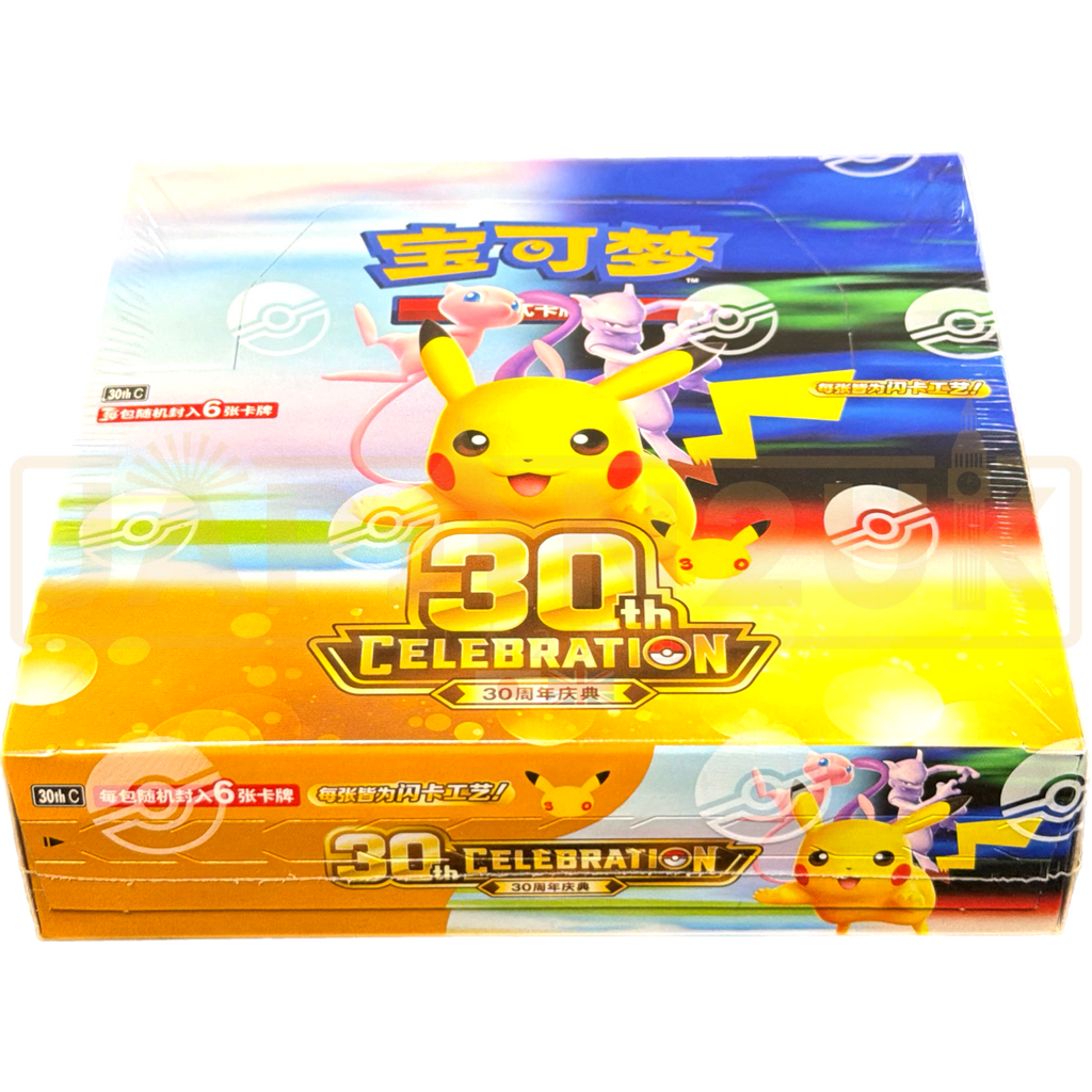 Chinese pokemon 30th anniversary box