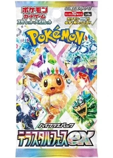 1 x Terastal Gathering Booster Pack