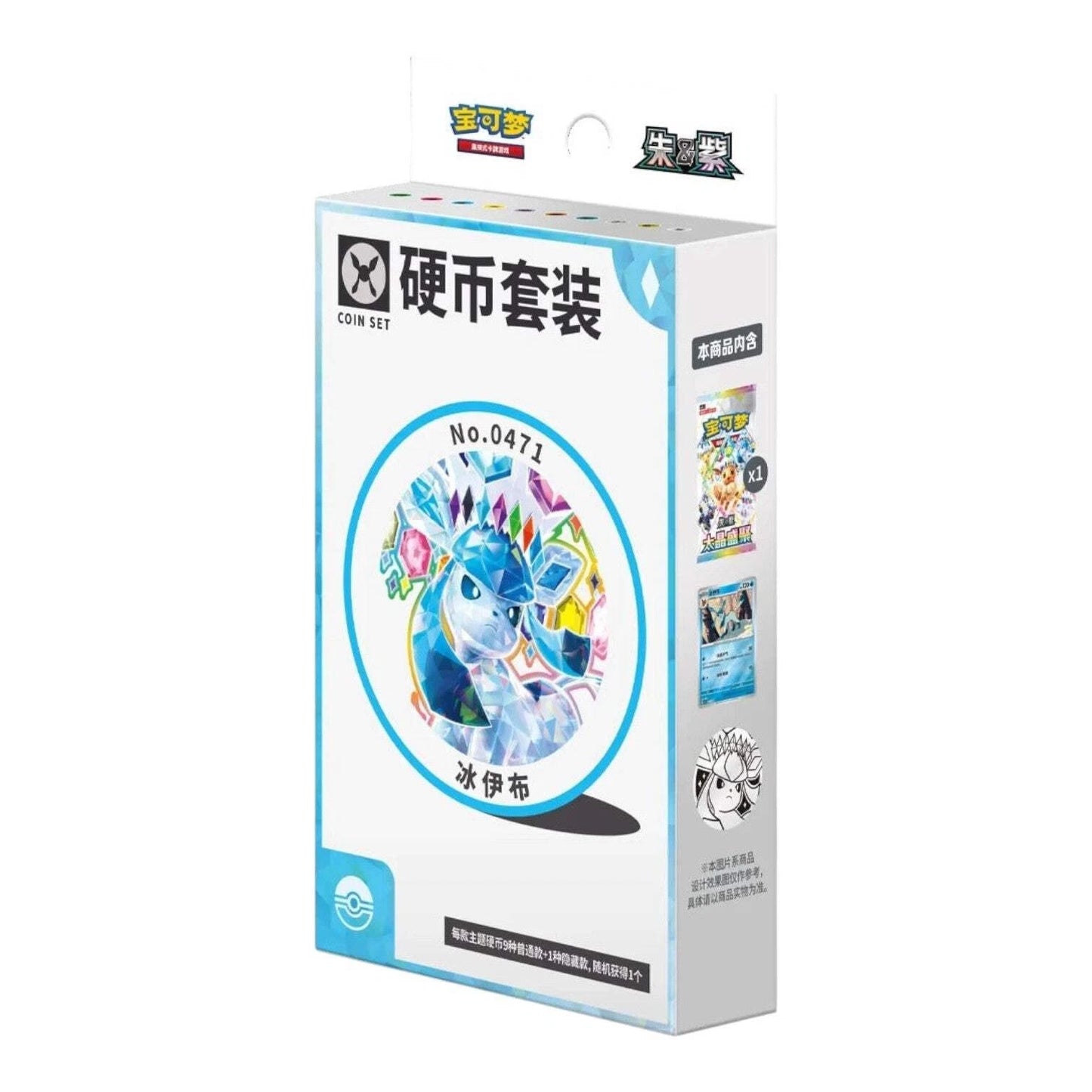 Pokémon TCG: Terastal Grand Gathering Glaceon Coin Set