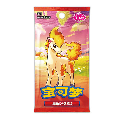 Pokemon Chinese Exclusive Gem Pack Vol 4 Booster Pack