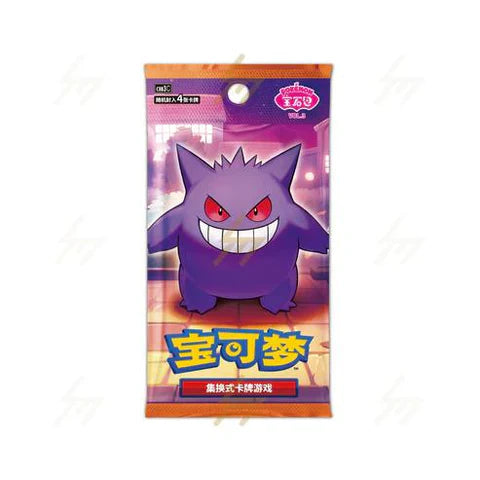 Pokemon - Gem 3 - Simplified Chinese Booster Pack