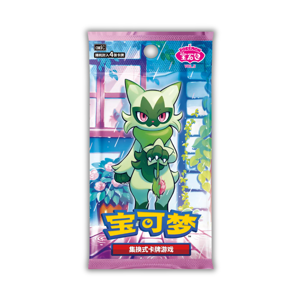 Pokémon TCG — Gem Pack Vol.5 (CBB5C) (Simplified Chinese)