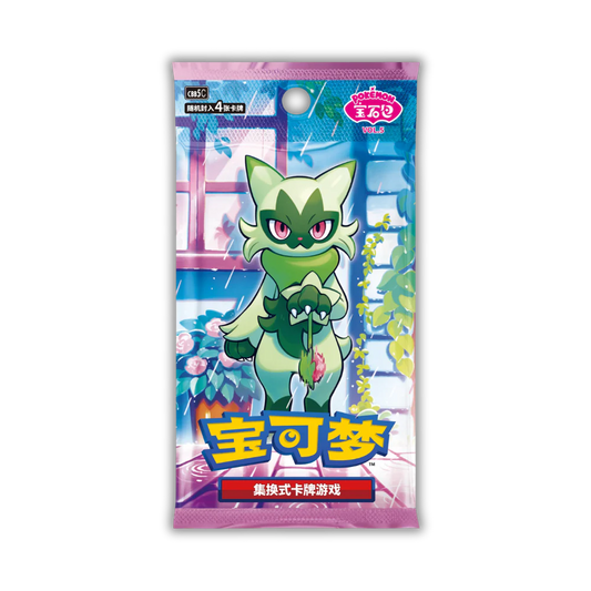 Pokémon TCG — Gem Pack Vol.5 (CBB5C) (Simplified Chinese)