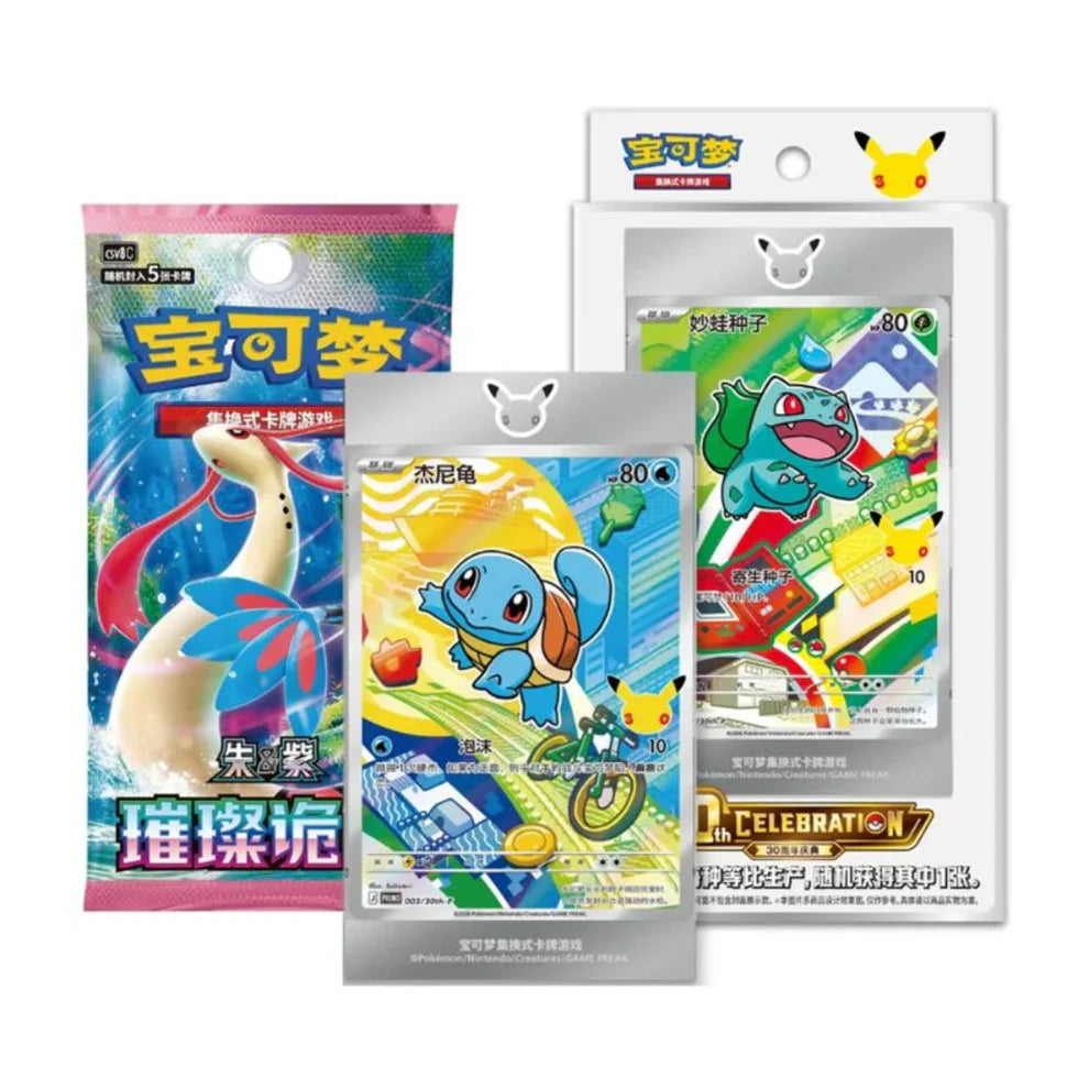 Simplified Chinese Blind Box 30th Anniversary - First Partner box