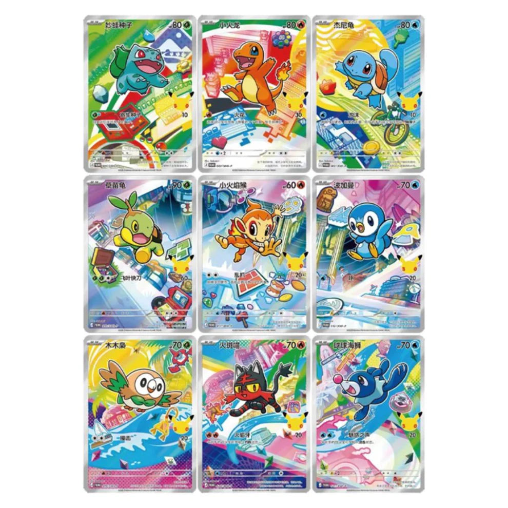 Simplified Chinese Blind Box 30th Anniversary - First Partner box