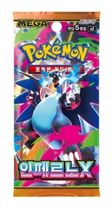 Pokemon Korean Inferno X [M2]: Sealed Booster - booster pack