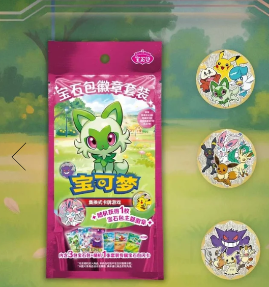 Gem Pack Badge Set (Vol 1 + 2 + 3) - Simplified Chinese Pokemon