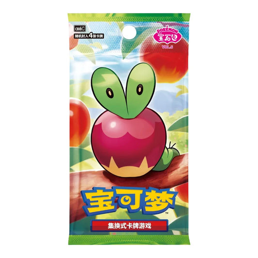 Pokemon Chinese Gem Vol 6 Booster Pack  fire