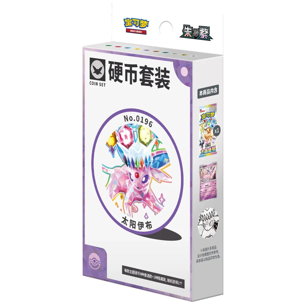 Pokemon - Simplified Chinese - Terastal Grand Gathering - Coin Set (Espeon)