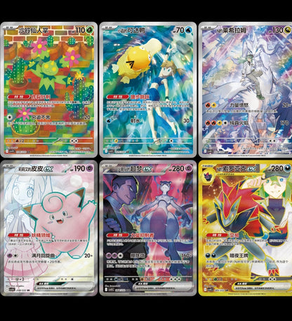 Pokemon Chasing Glory Together Chinese Destined Rivals Slim Booster Box new