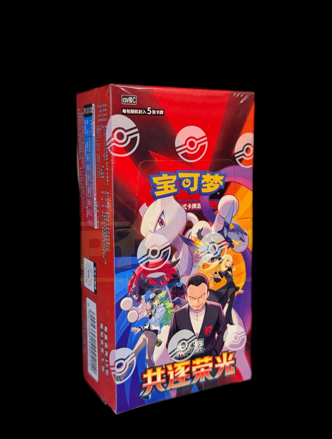 Pokemon Chasing Glory Together Chinese Destined Rivals Slim Booster Box new