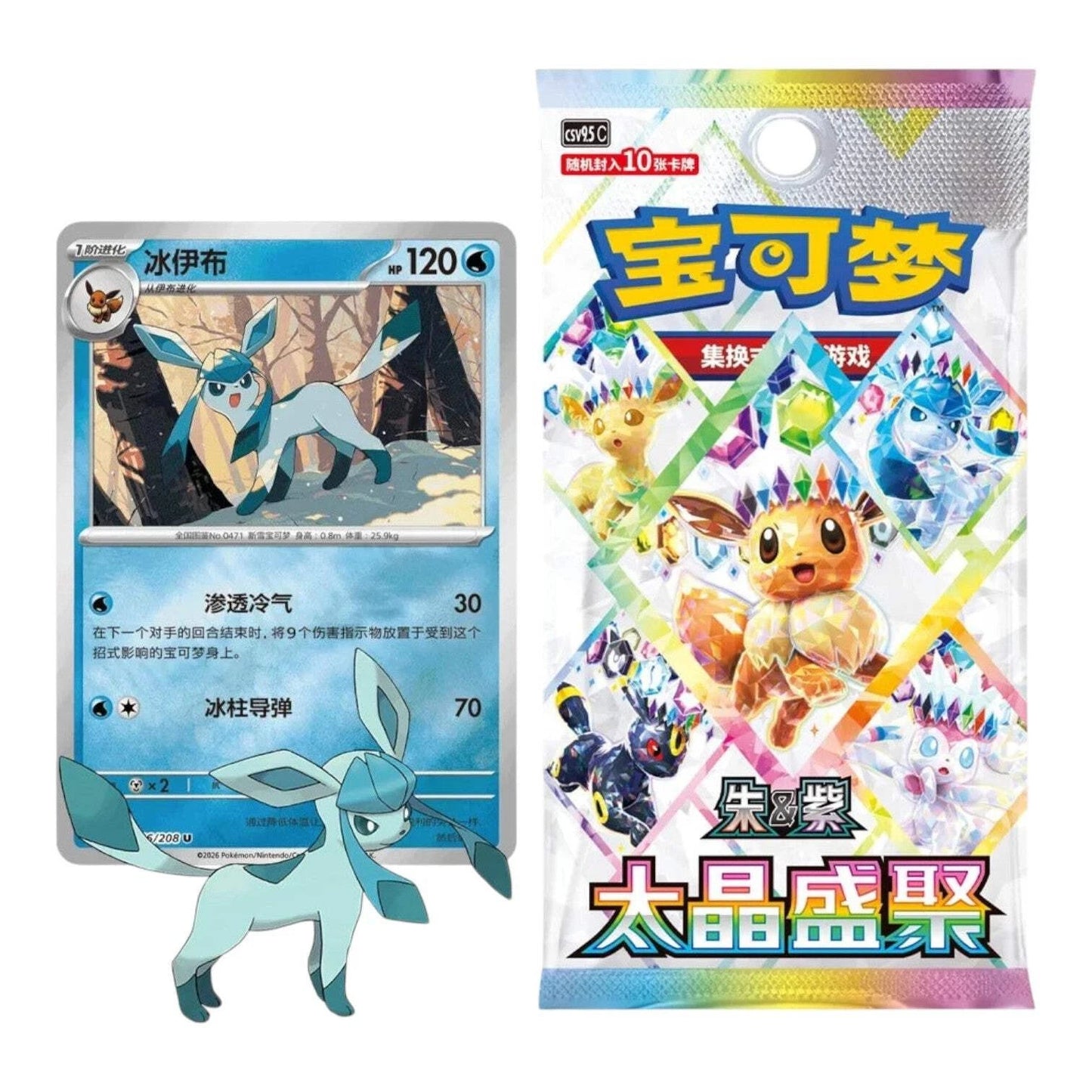 Pokémon TCG: Terastal Grand Gathering Glaceon Coin Set