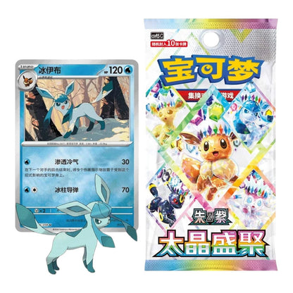 Pokémon TCG: Terastal Grand Gathering Glaceon Coin Set