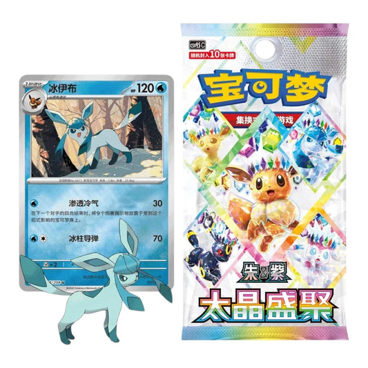 Pokémon TCG: Terastal Grand Gathering Glaceon Coin Set