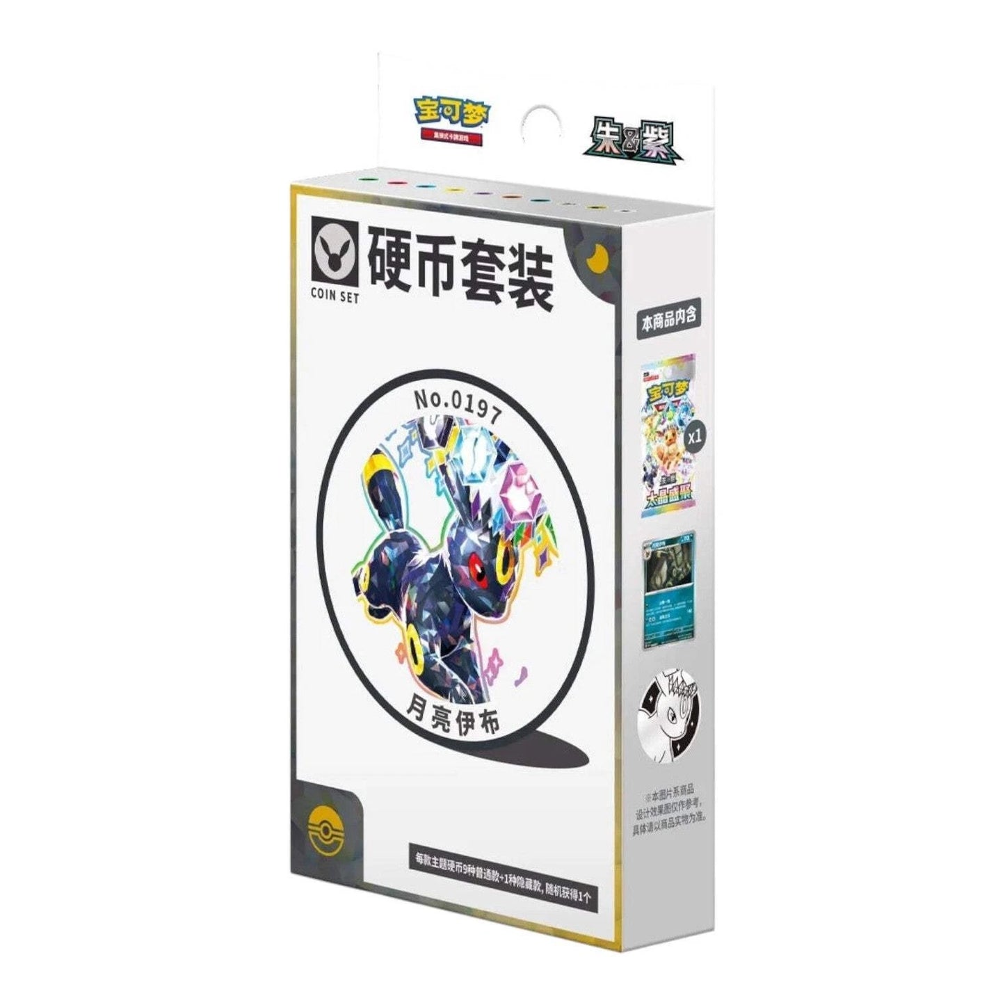 Pokémon TCG: Terastal Grand Gathering Umbreon Coin Set