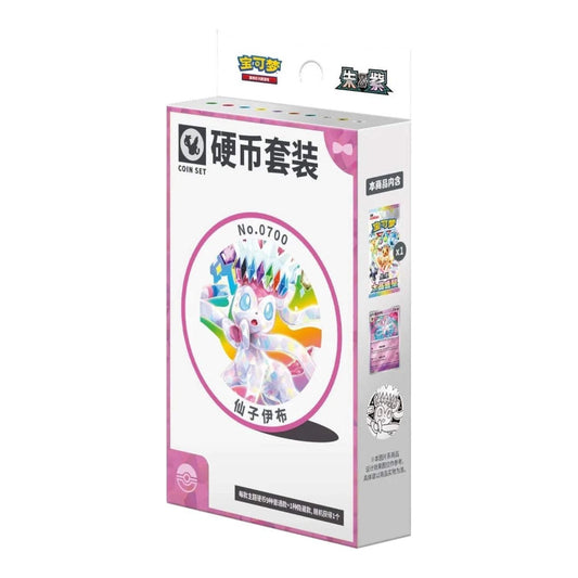 Pokémon TCG: Terastal Grand Gathering Sylveon Coin Set