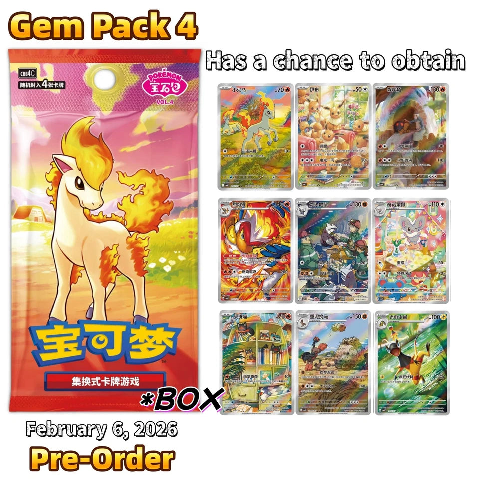 Pokemon Chinese Exclusive Gem Pack Vol 4 Booster Pack Pokemon TCG product image